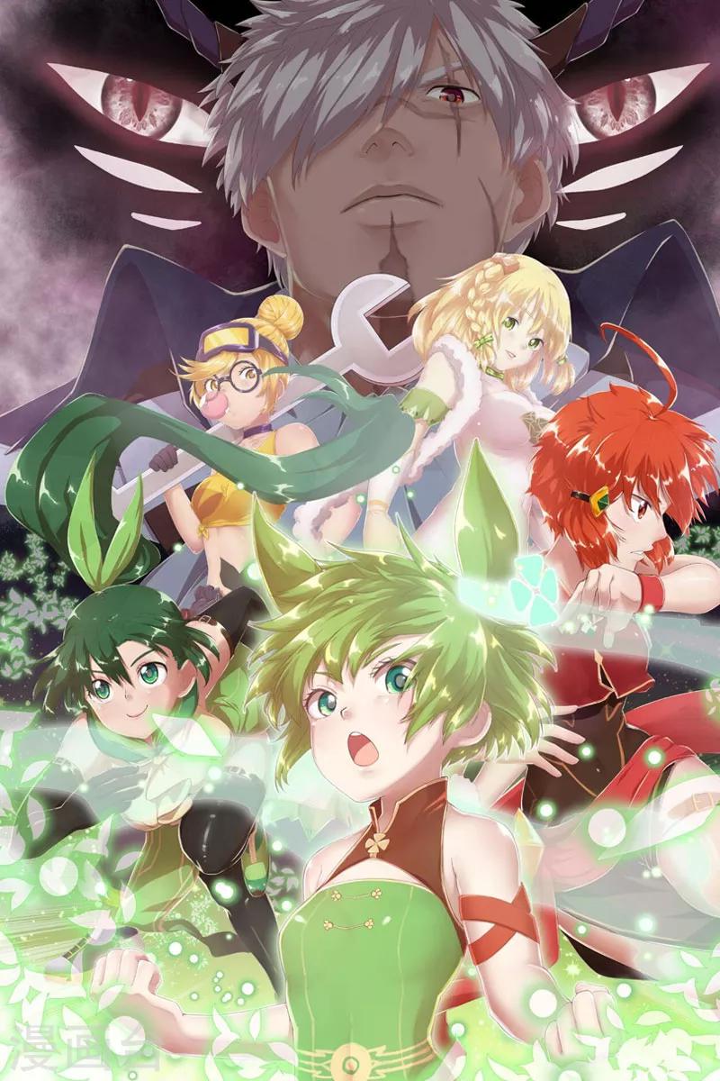 第30话 粉丝之战1-第30话