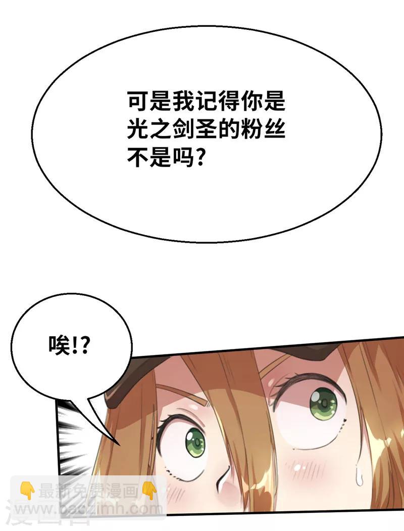 第30话 粉丝之战1-第30话