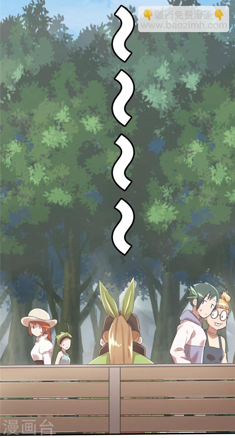 第30话 粉丝之战1-第30话