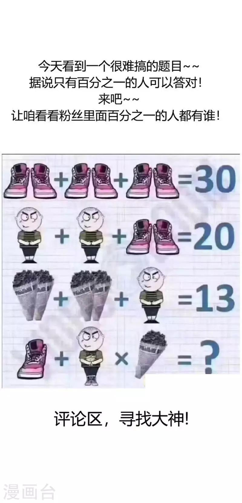 第4话 事情开端2-第4话