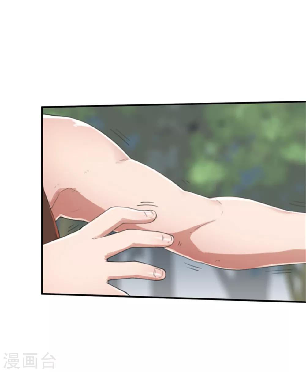 第32话 粉丝激战1-第32话