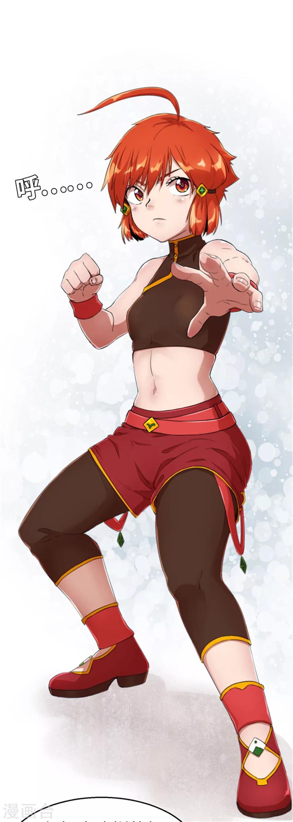 第32话 粉丝激战1-第32话