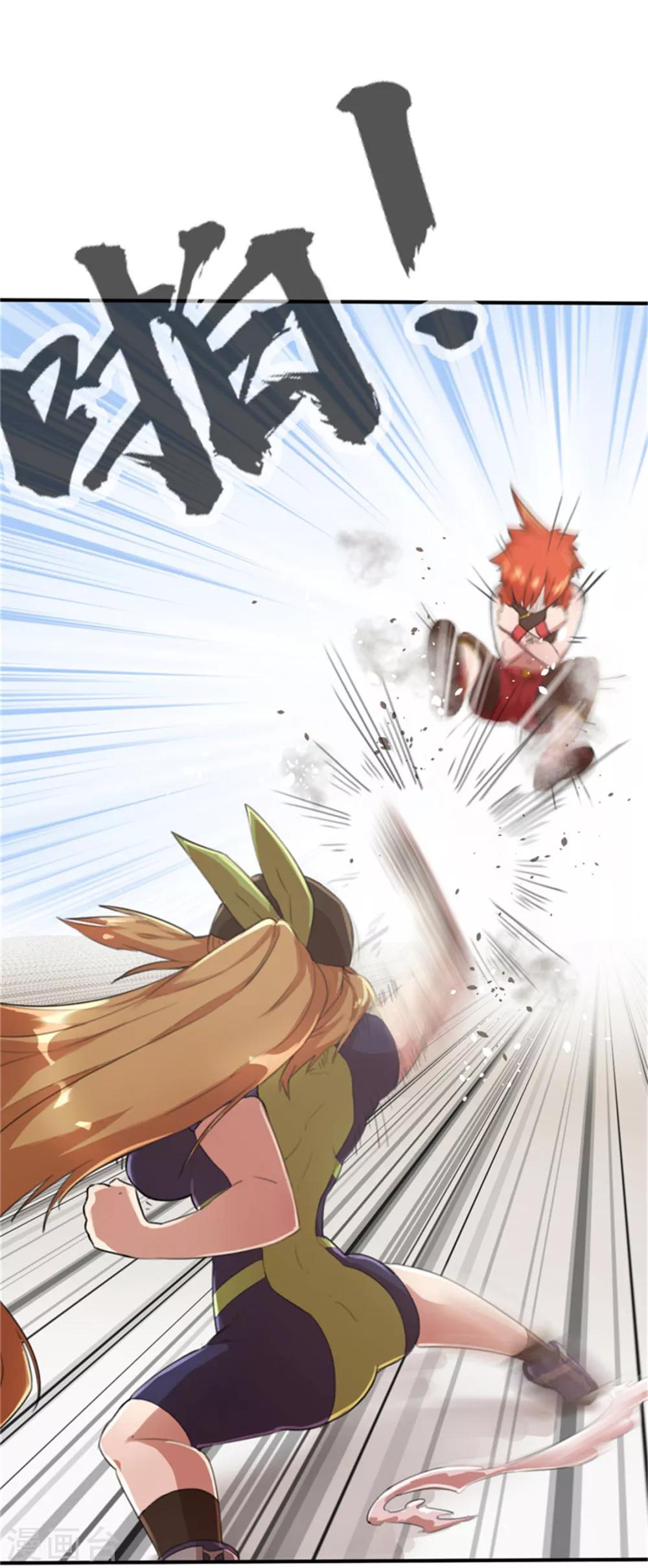 第32话 粉丝激战1-第32话