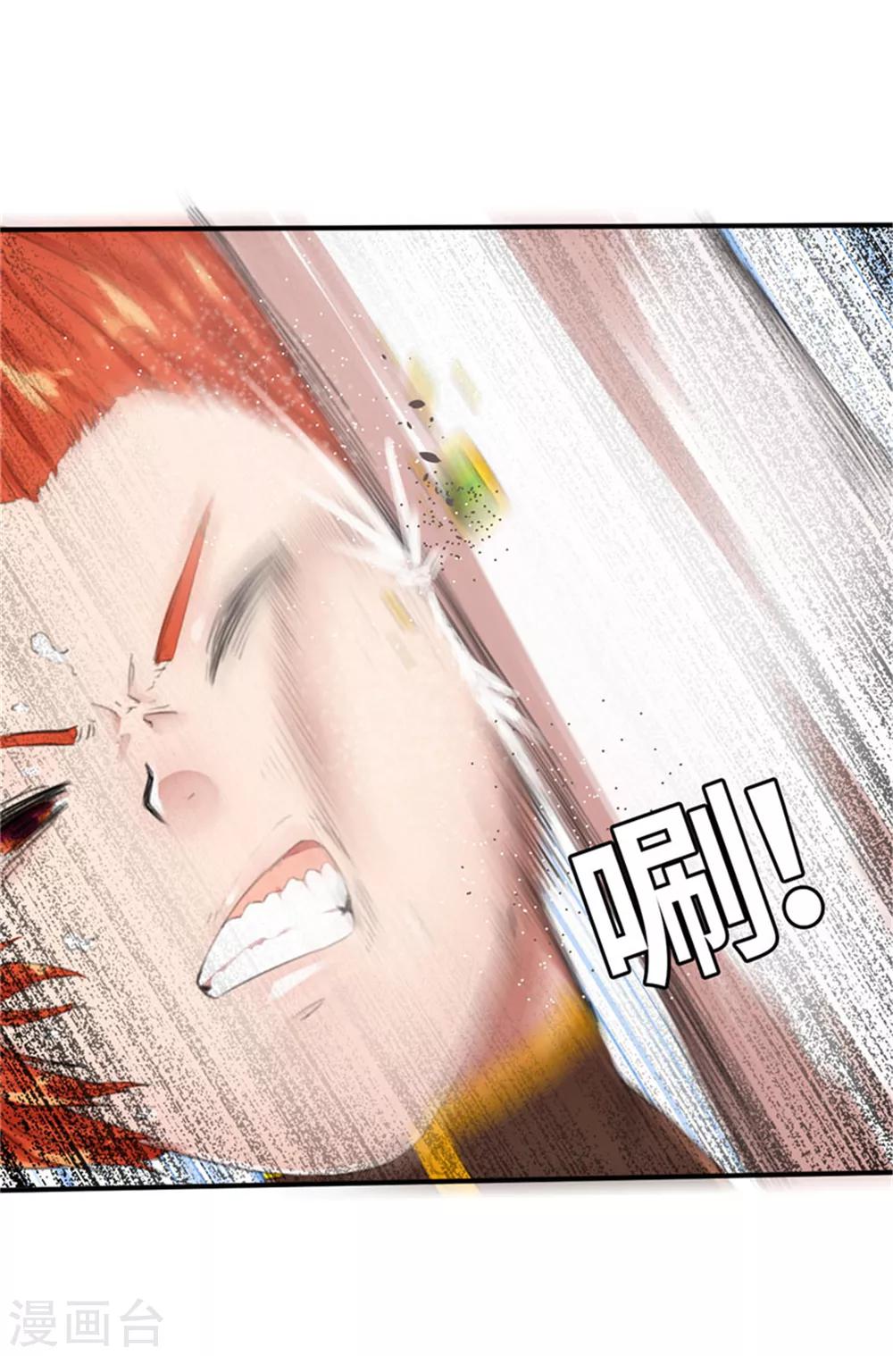 第32话 粉丝激战1-第32话