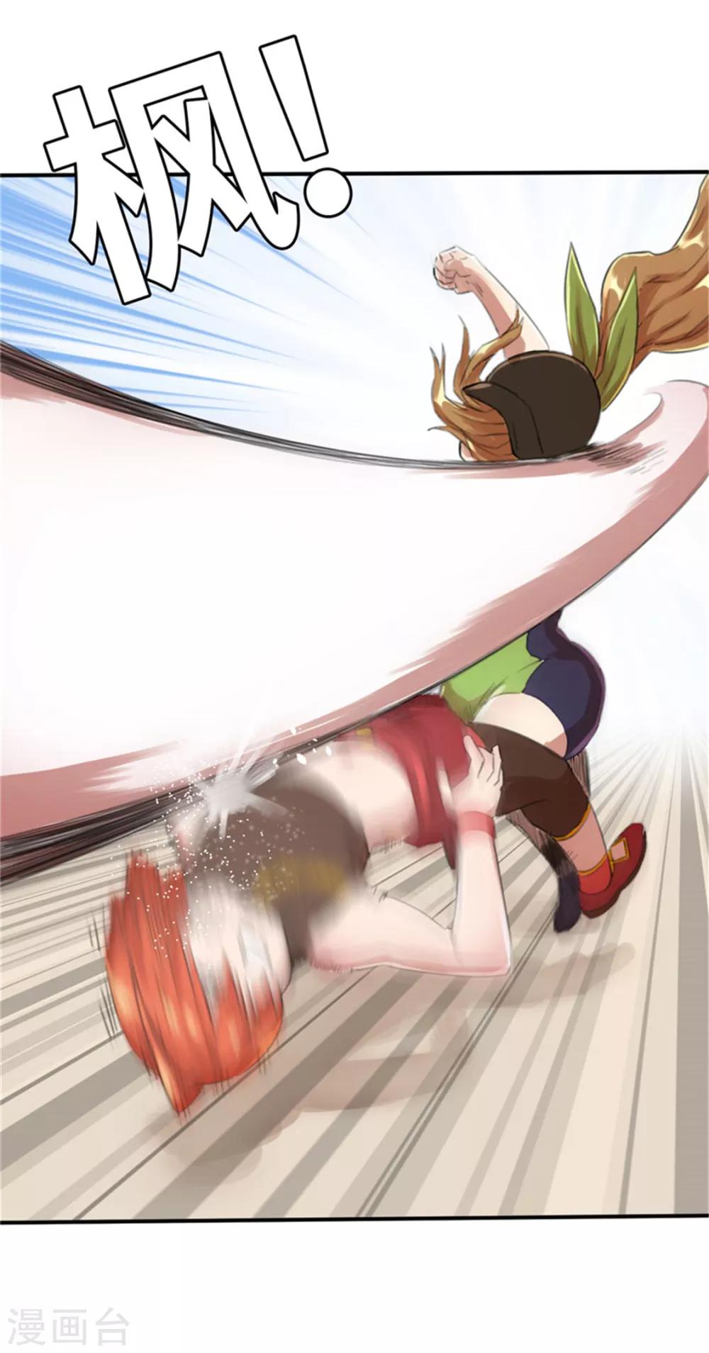 第32话 粉丝激战1-第32话