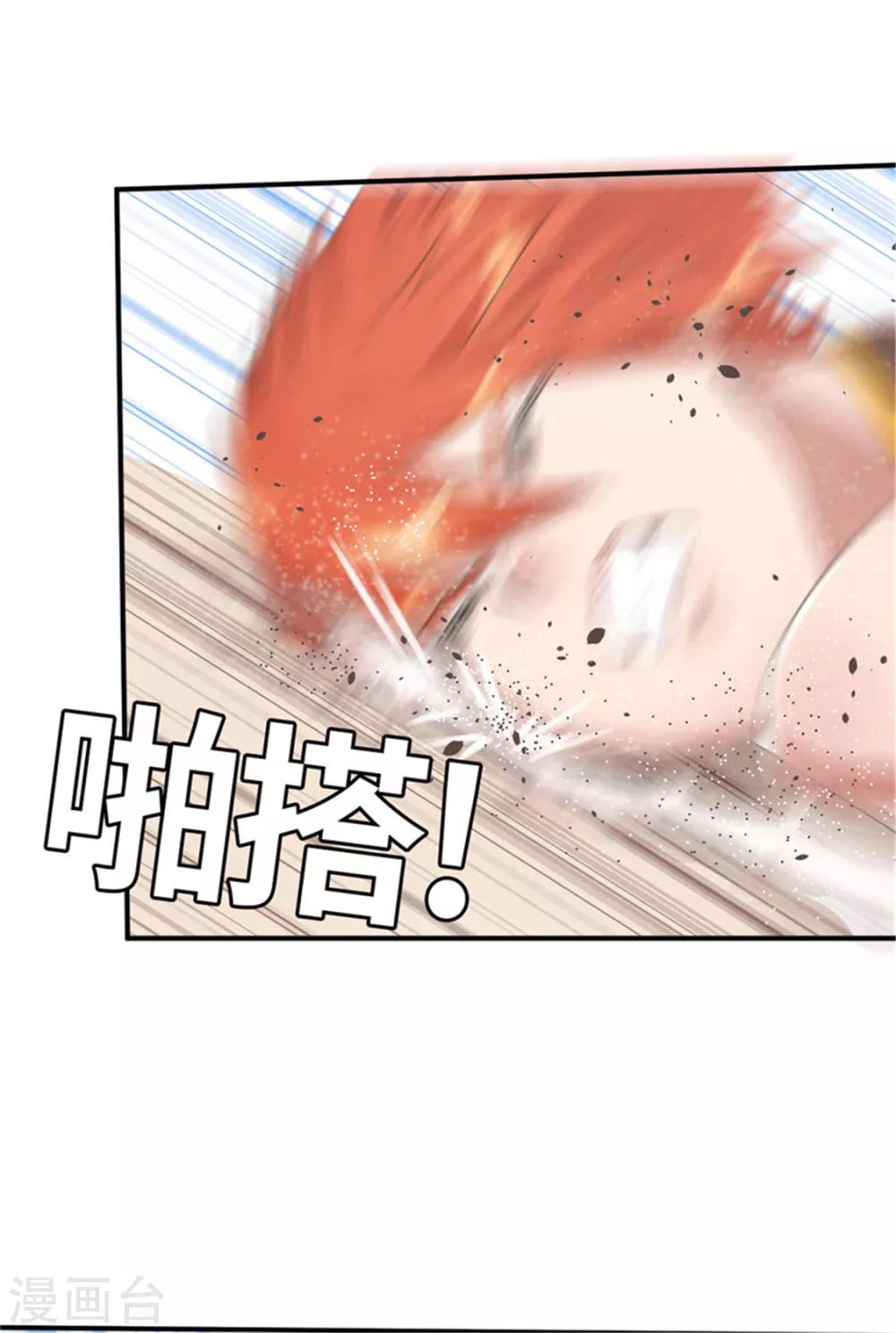 第32话 粉丝激战1-第32话