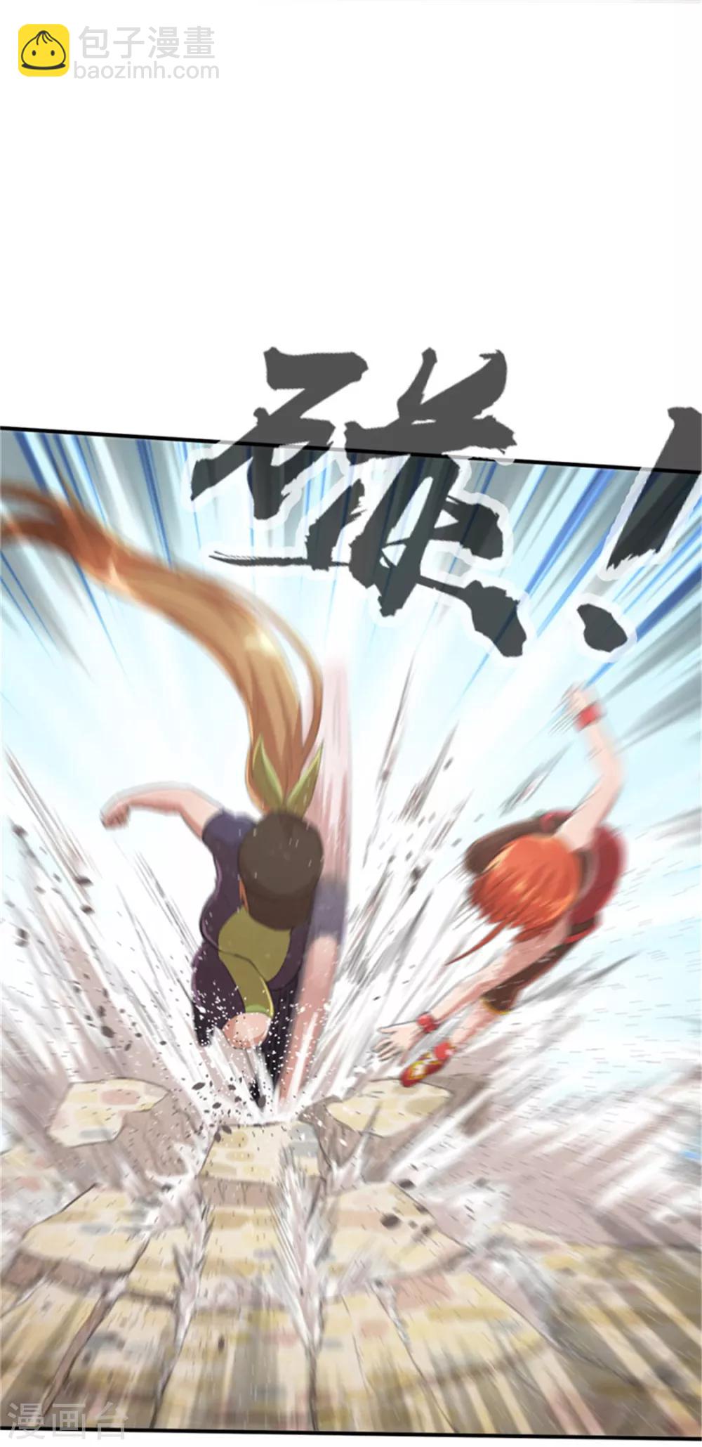 第32话 粉丝激战1-第32话