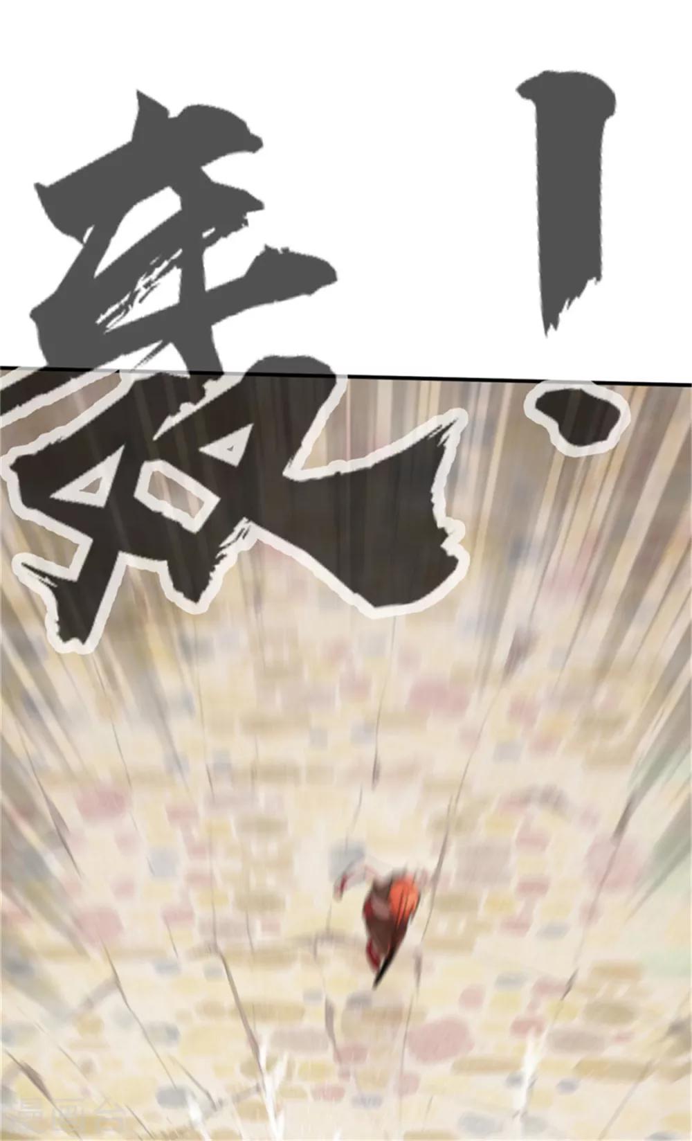 第32话 粉丝激战1-第32话