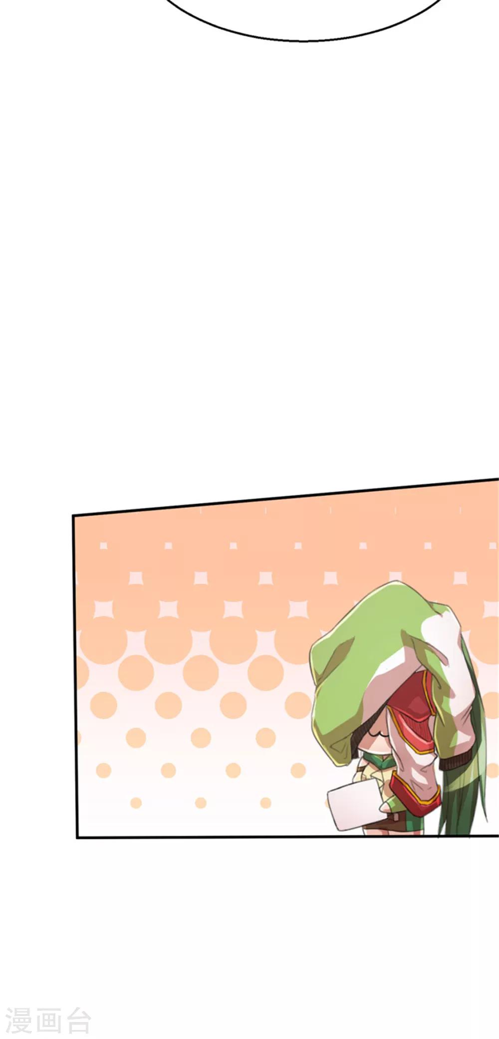 第32话 粉丝激战1-第32话