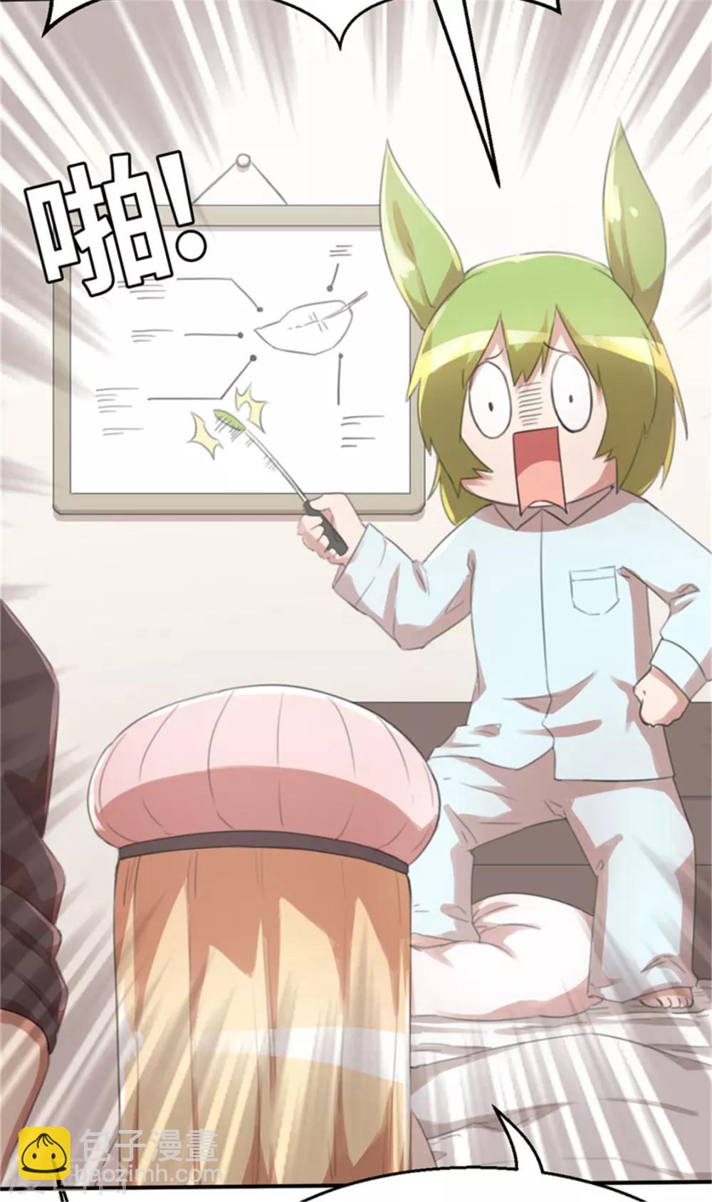 第32话 粉丝激战1-第32话