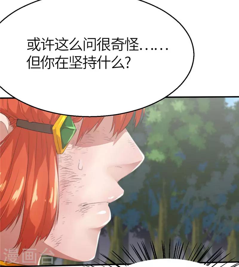 第34话 玩笑1-第34话