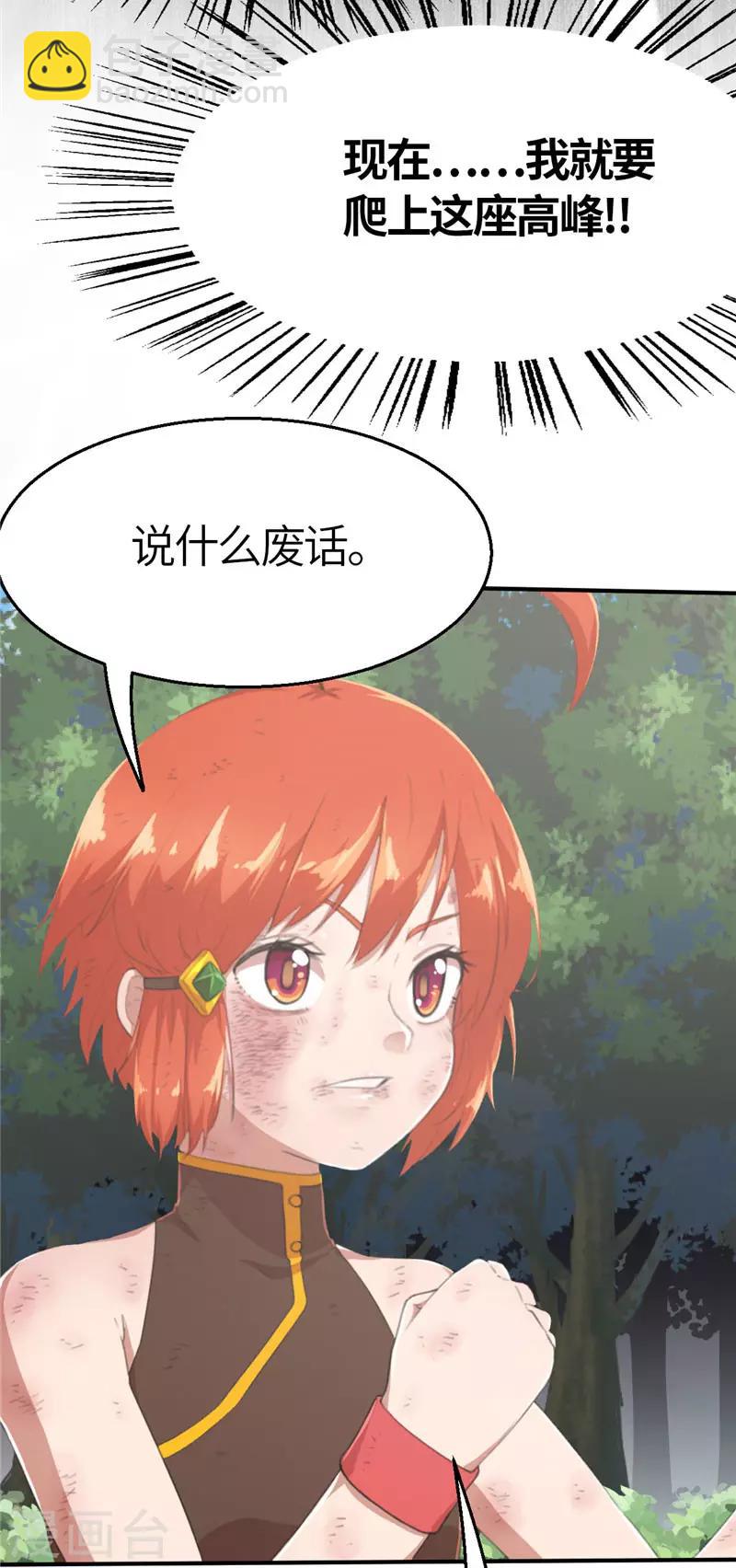 第34话 玩笑1-第34话