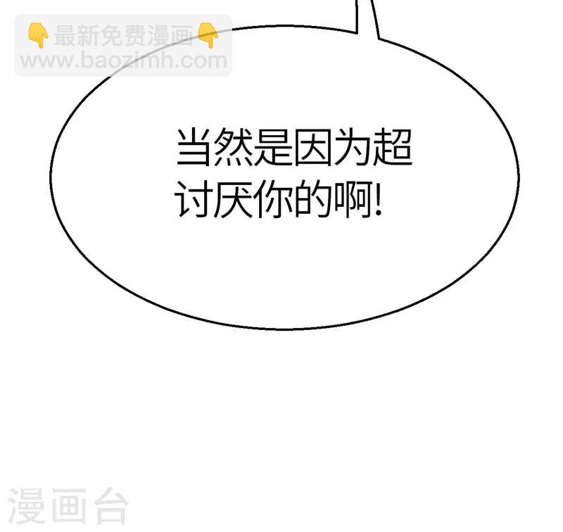 第34话 玩笑1-第34话