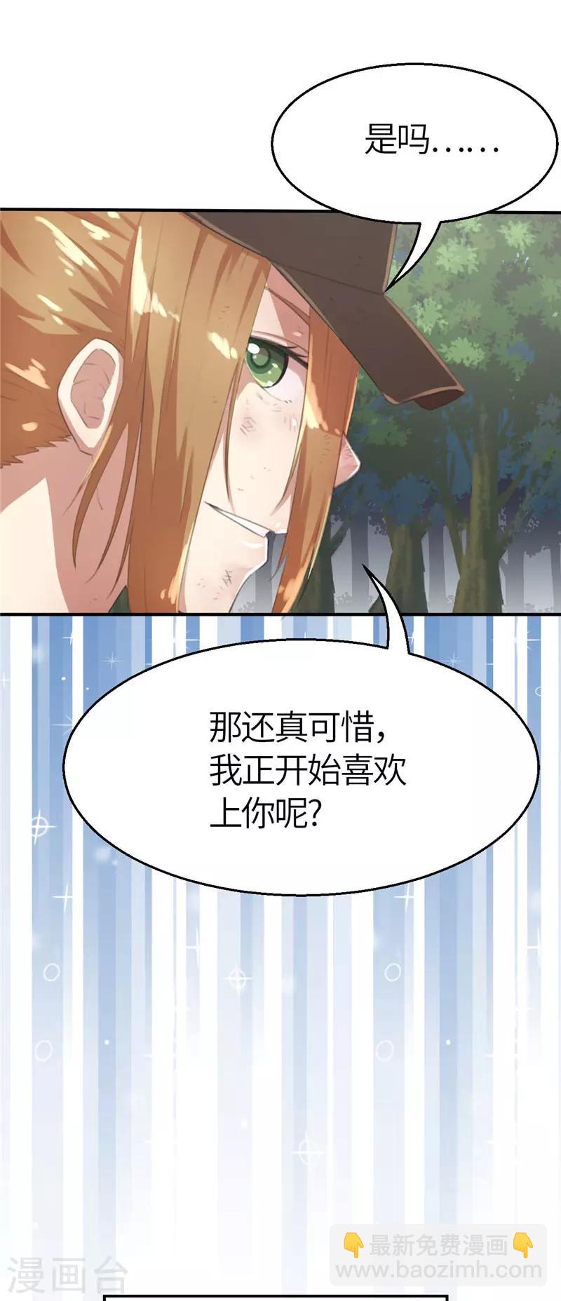 第34话 玩笑1-第34话