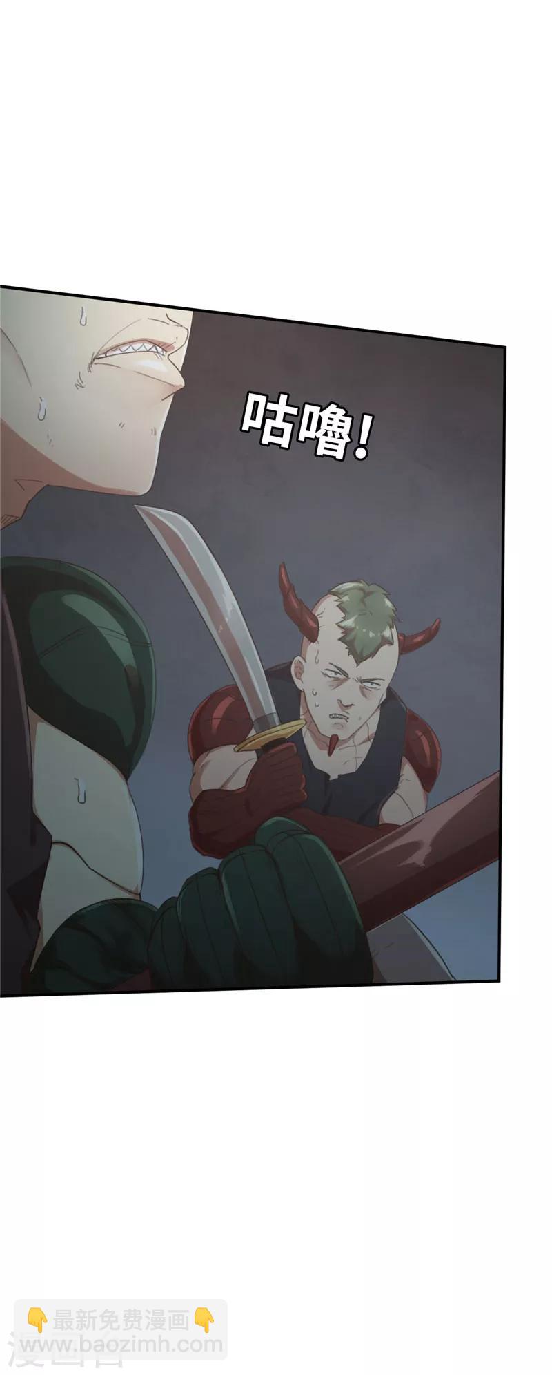 第38话 预谋3-第38话