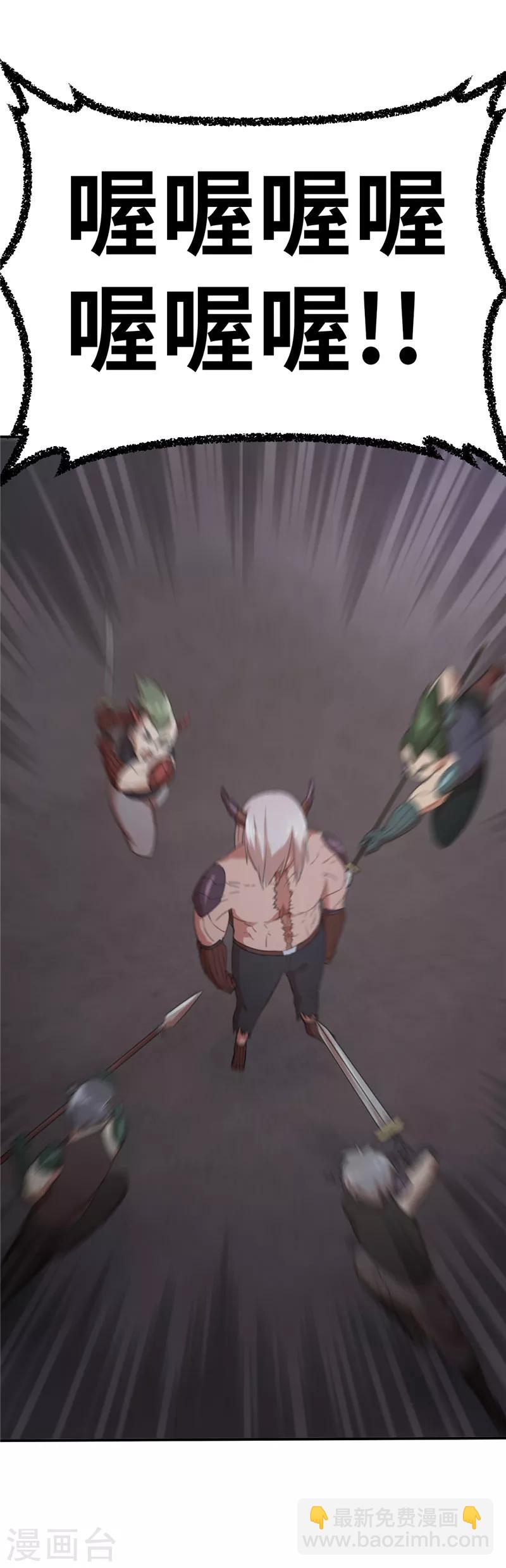 第38话 预谋3-第38话