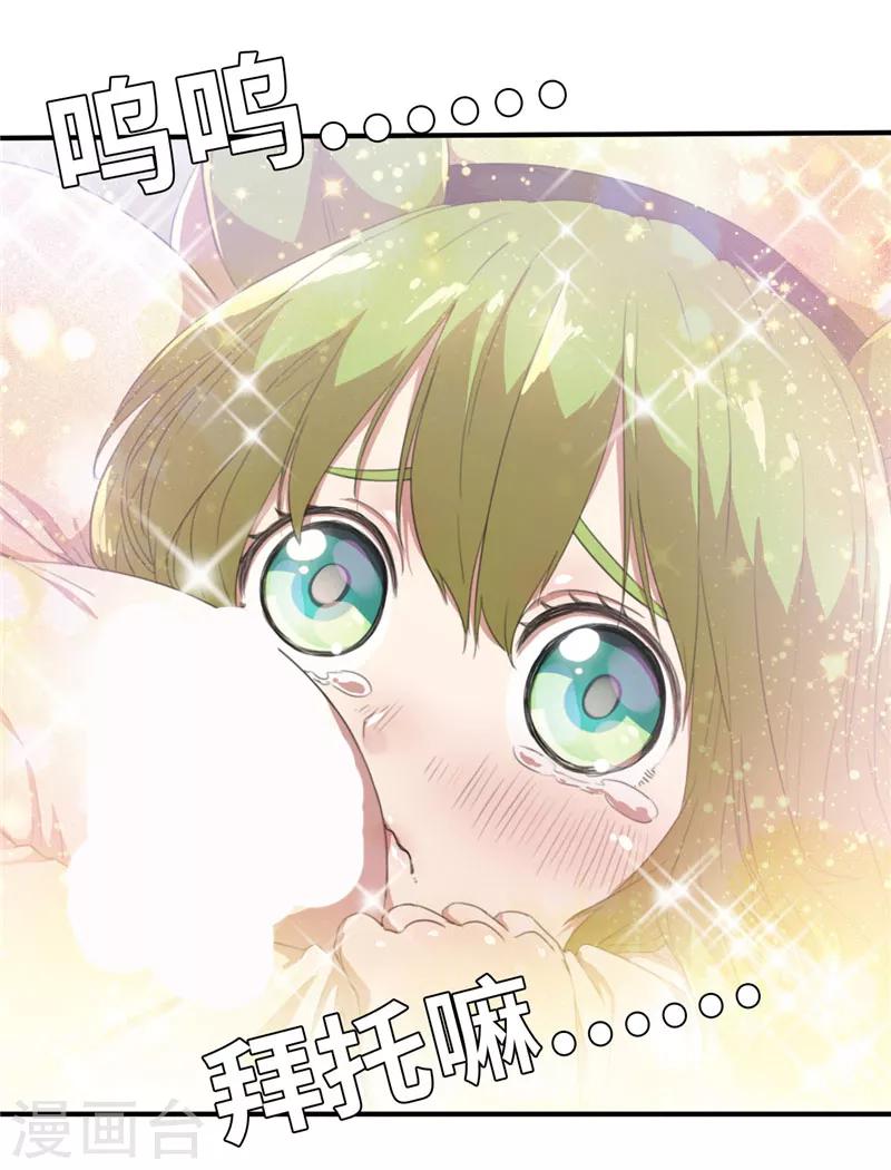 第40话 我们是！-第40话