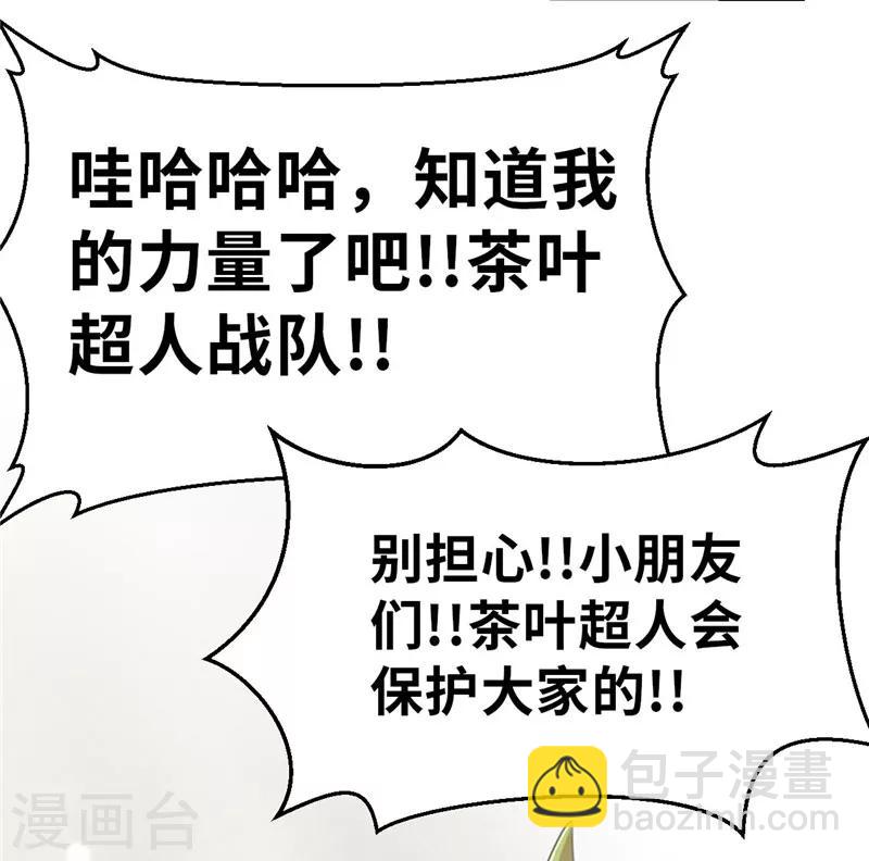 第42话 怒火-第42话