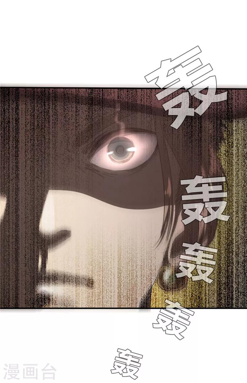 第42话 怒火-第42话