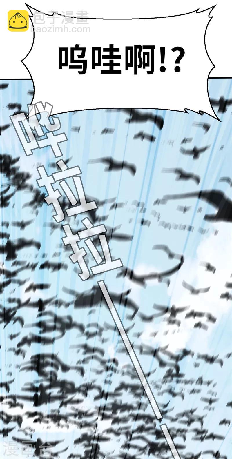 第42话 怒火-第42话