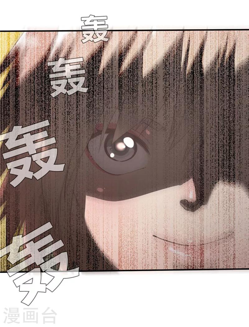 第42话 怒火-第42话