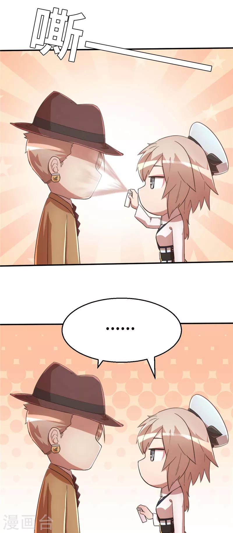 第42话 怒火-第42话