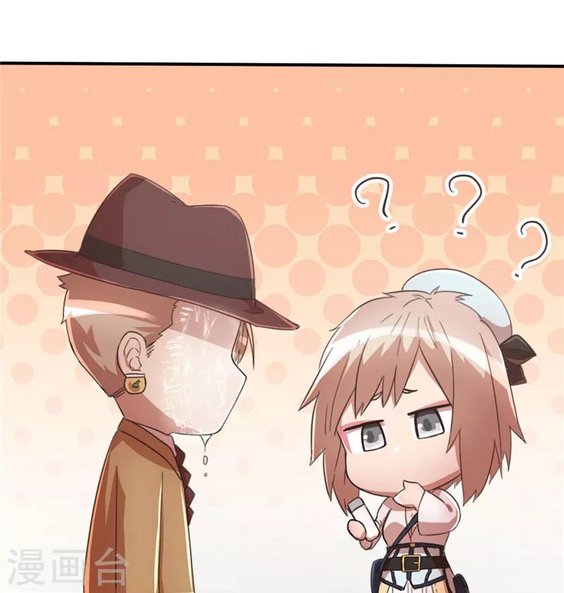 第42话 怒火-第42话