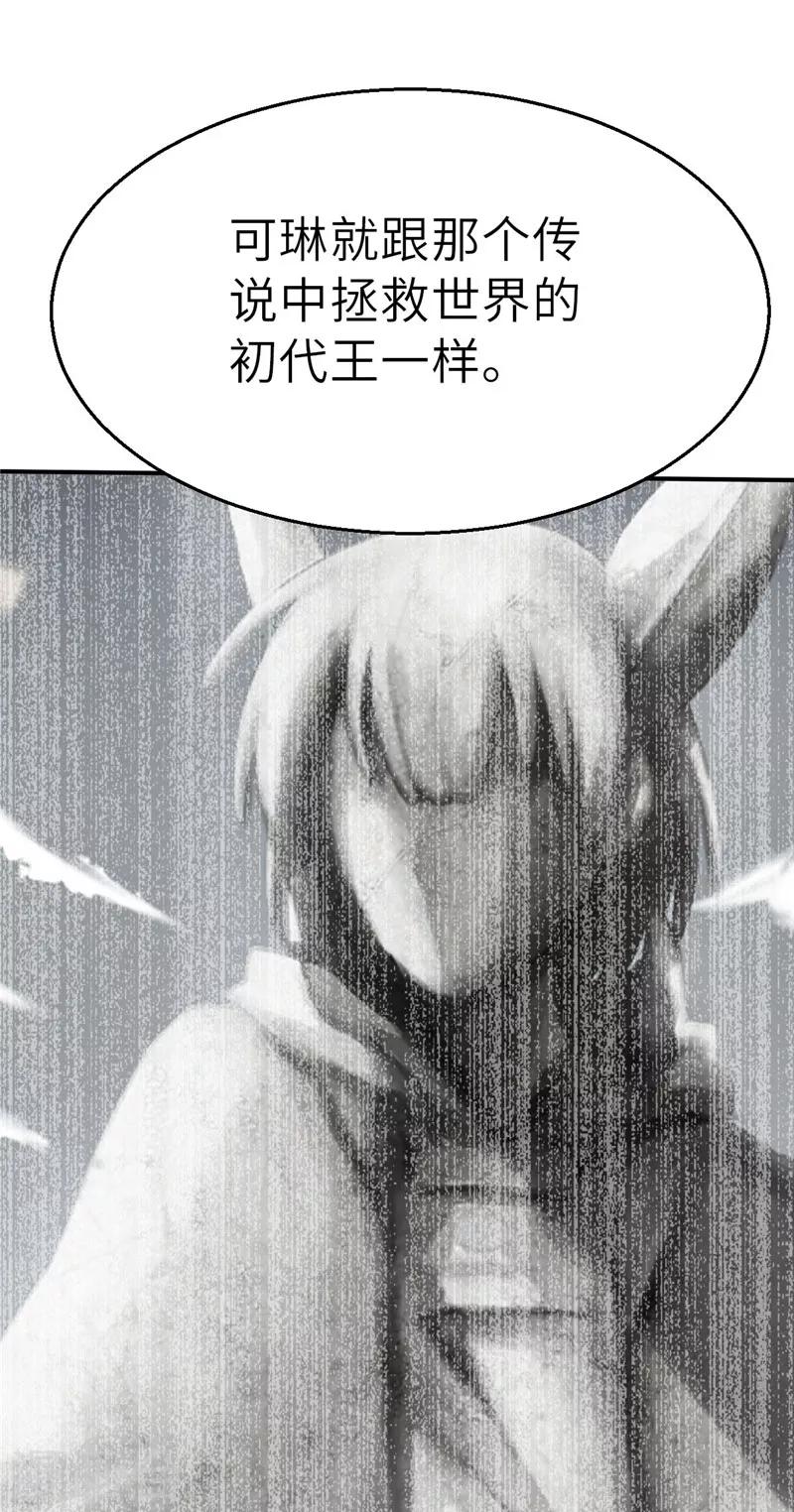 第42话 怒火-第42话