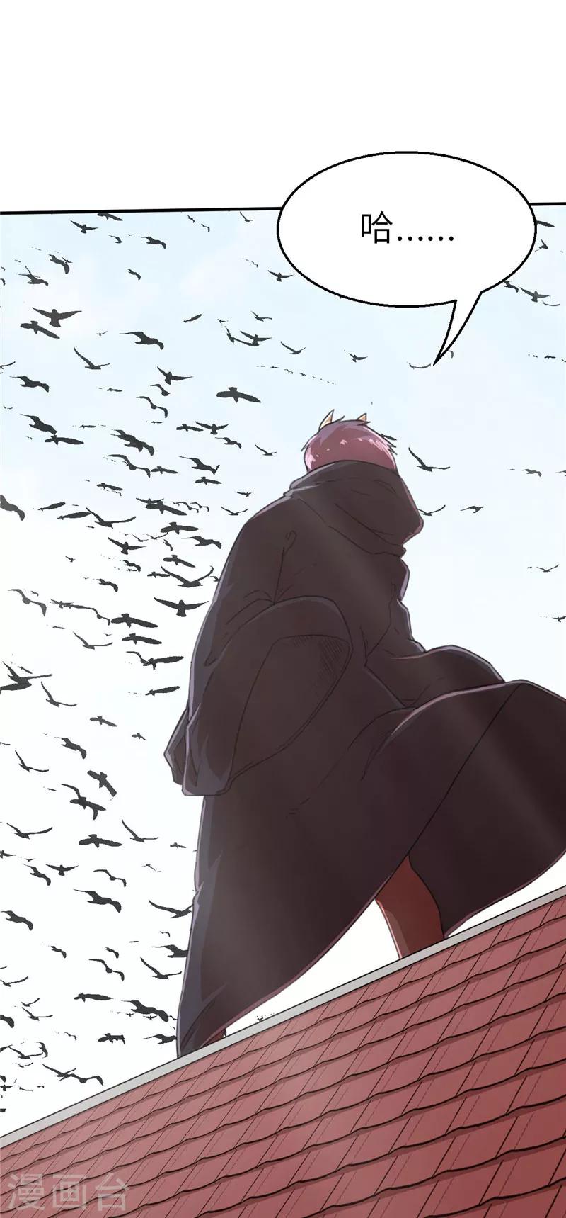 第42话 怒火-第42话