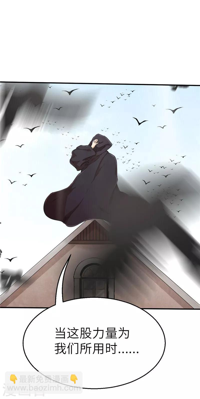 第42话 怒火-第42话