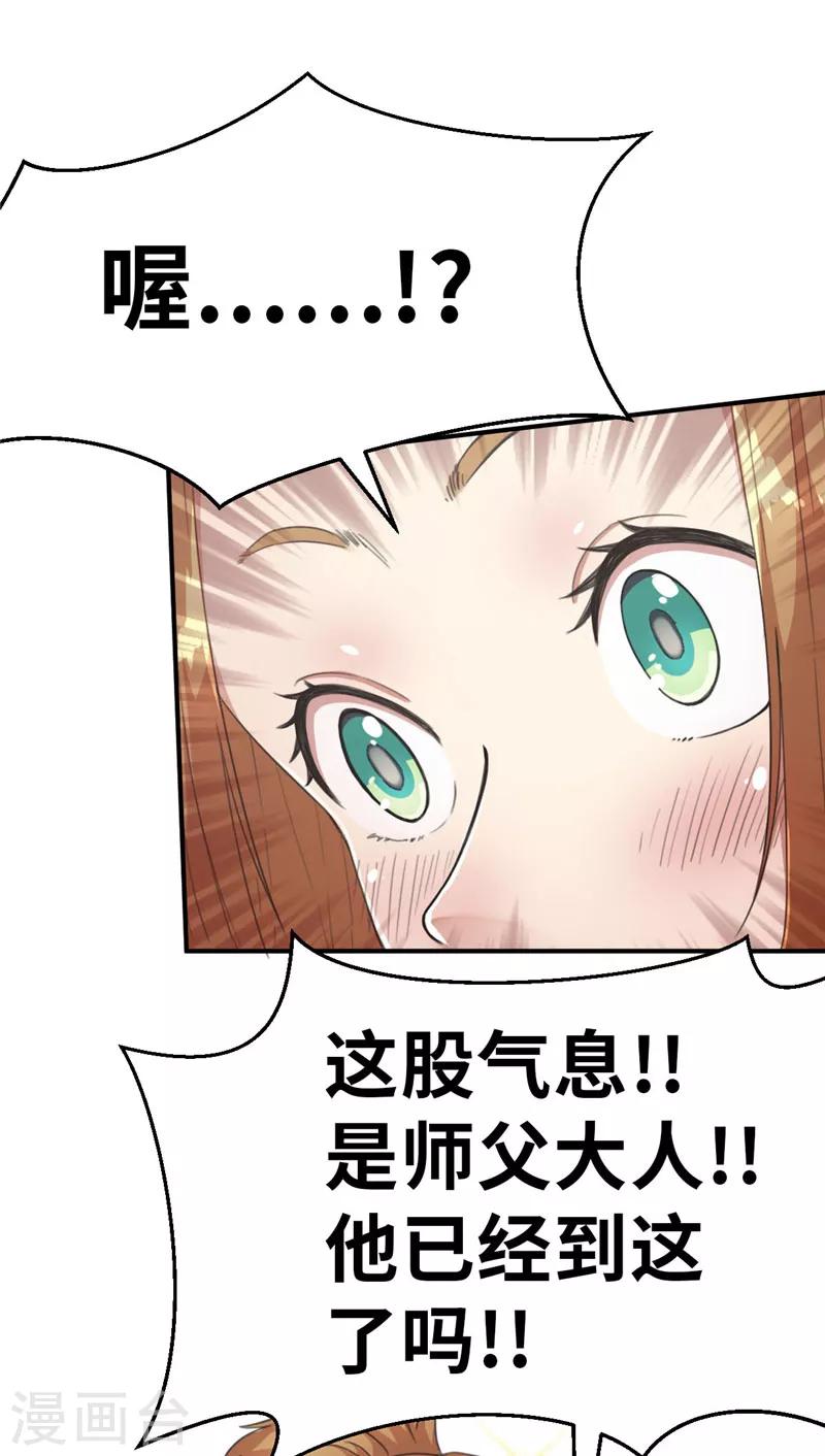 第42话 怒火-第42话