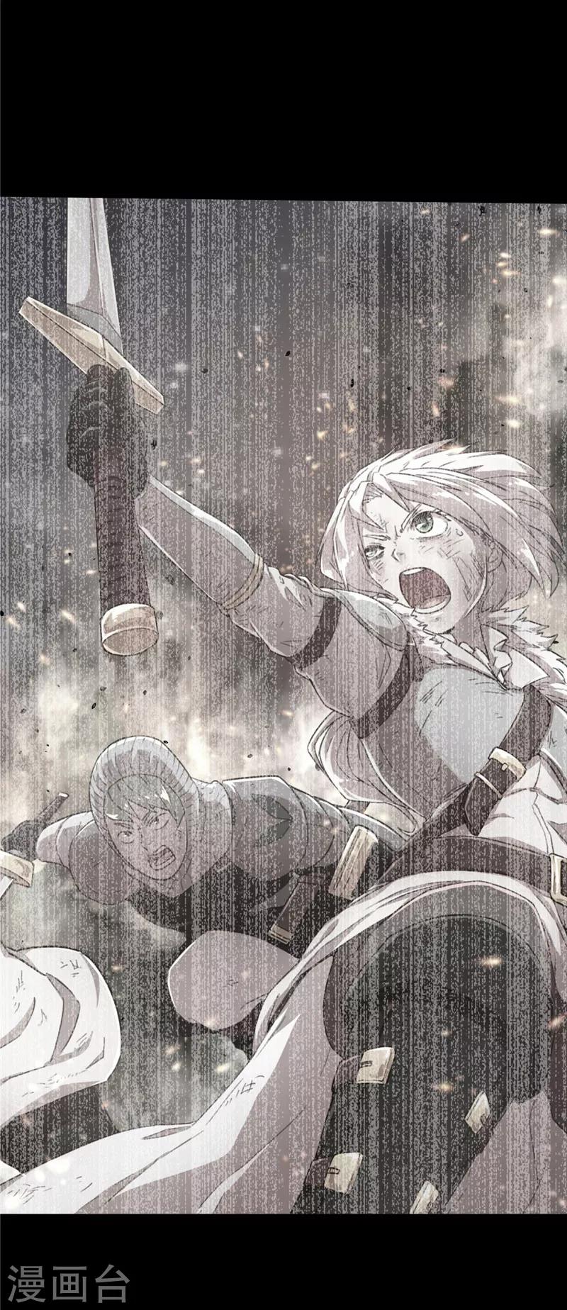 第46话 进入皇城-第46话