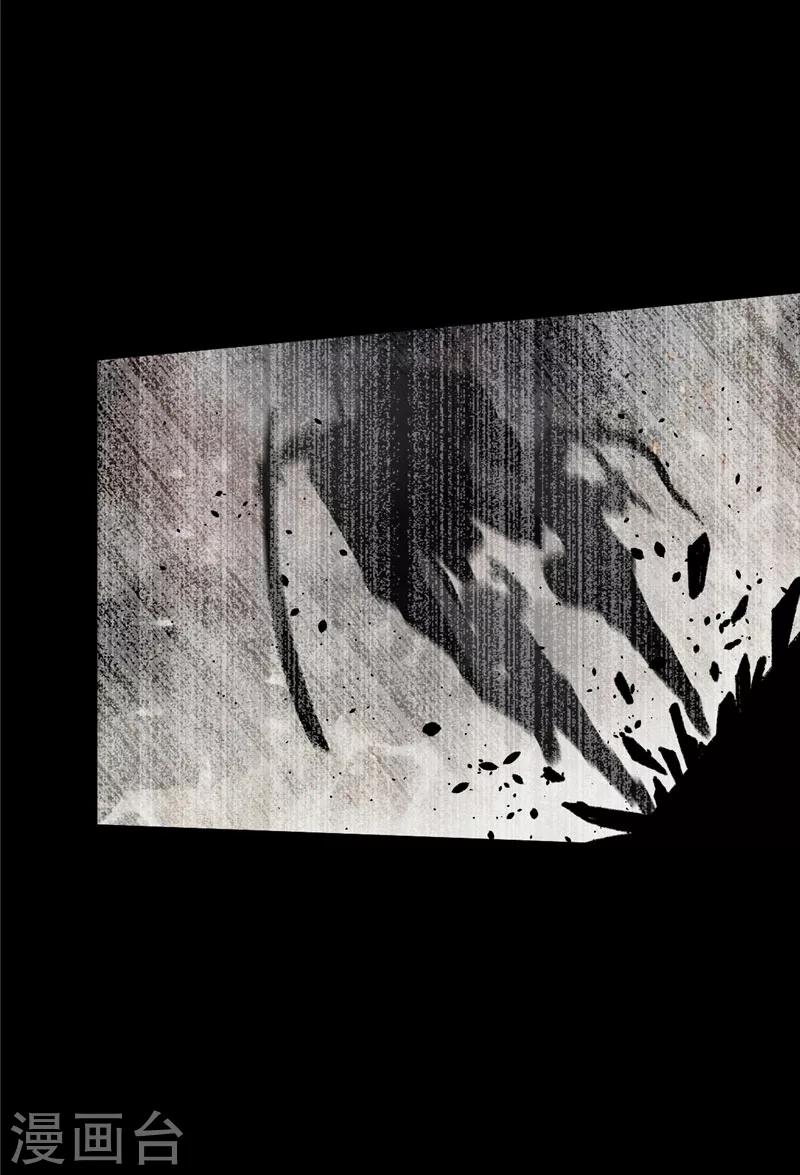 第46话 进入皇城-第46话