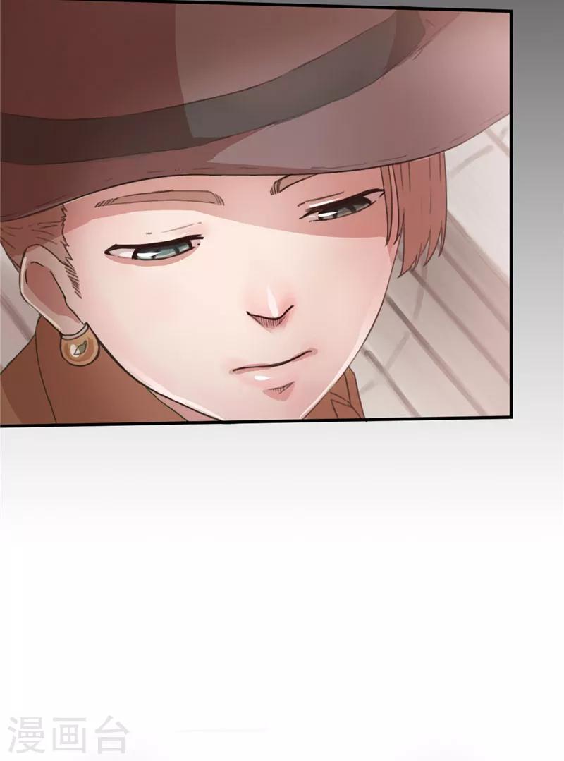 第46话 进入皇城-第46话