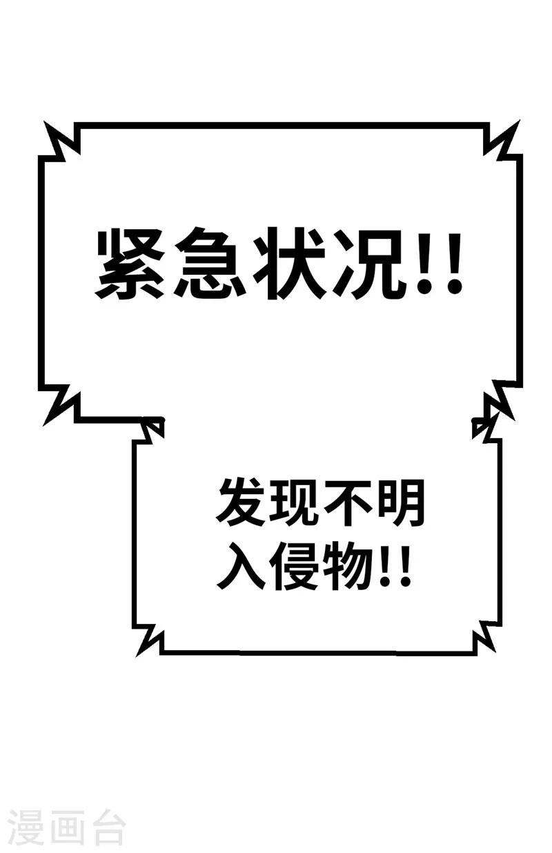 第46话 进入皇城-第46话