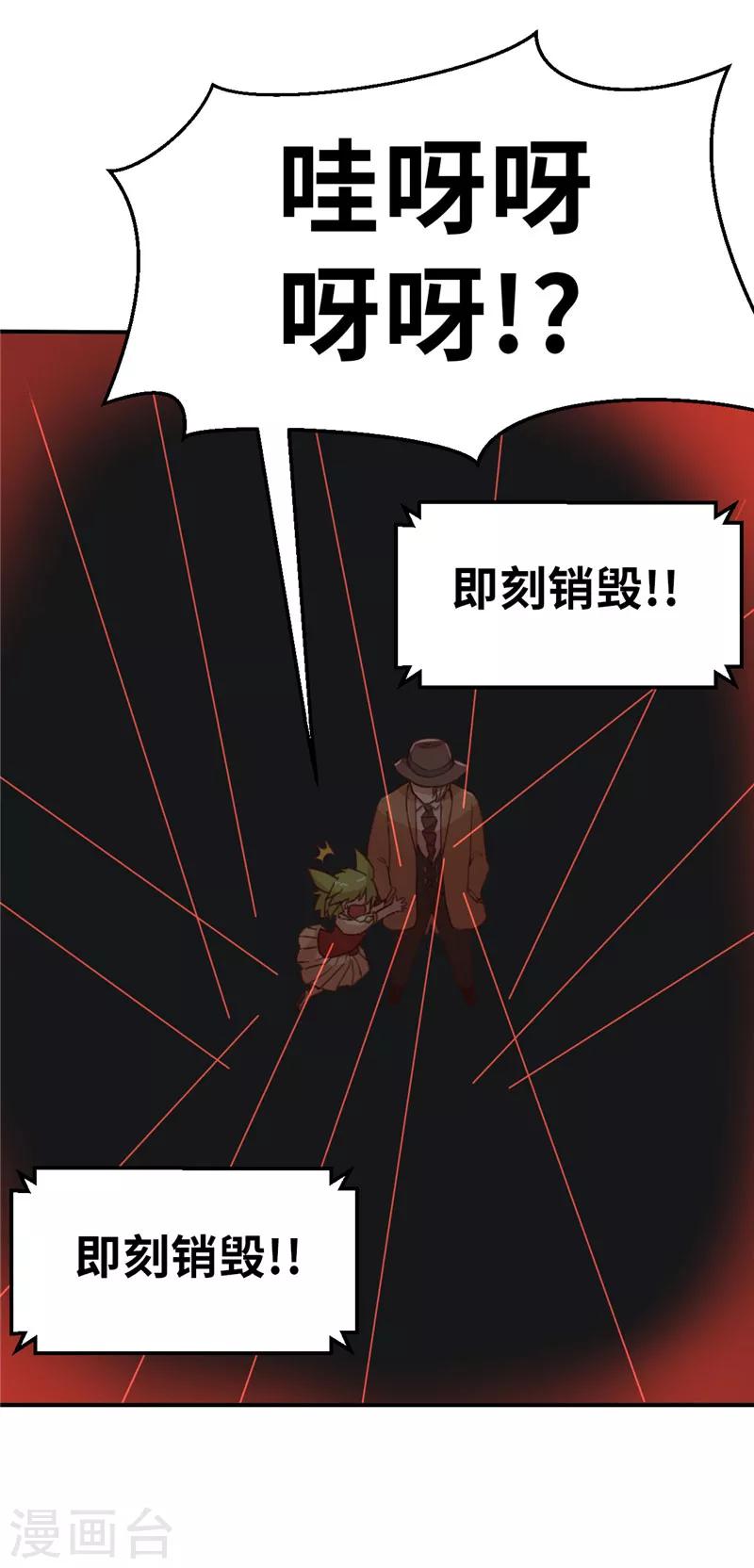 第46话 进入皇城-第46话