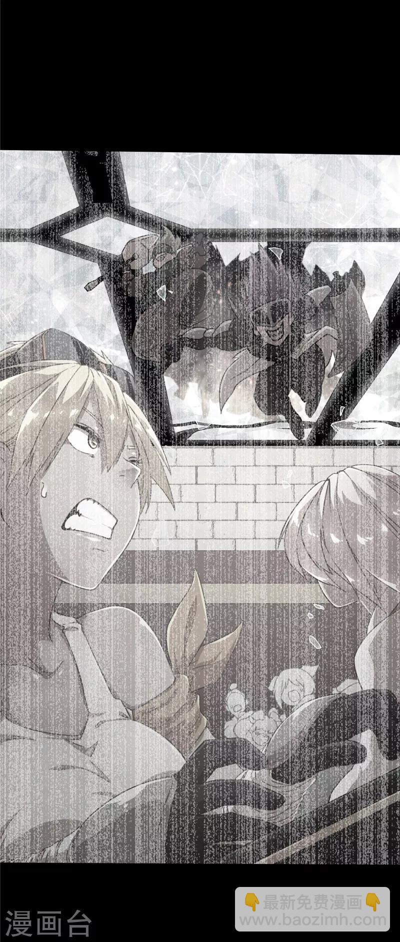 第46话 进入皇城-第46话