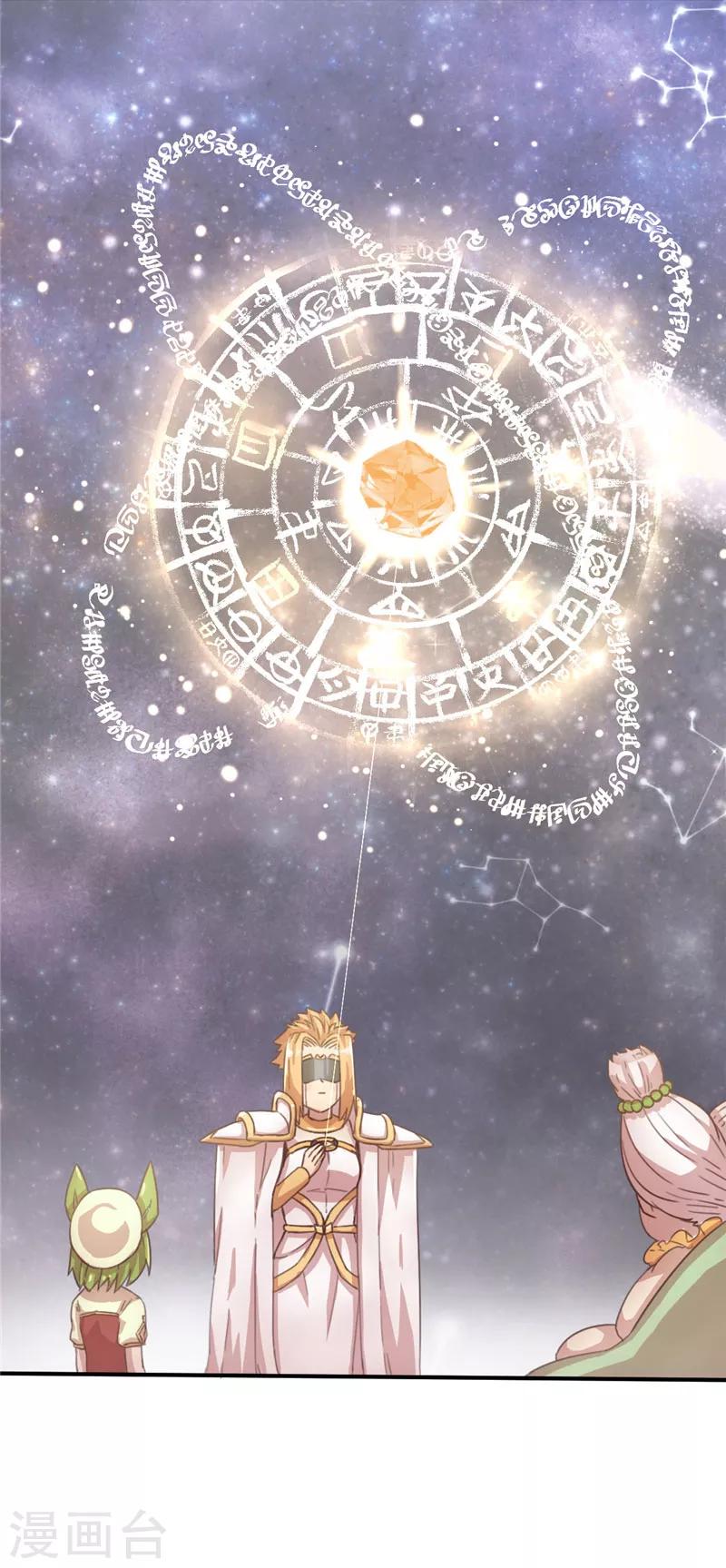 第48话 长老会2-第48话