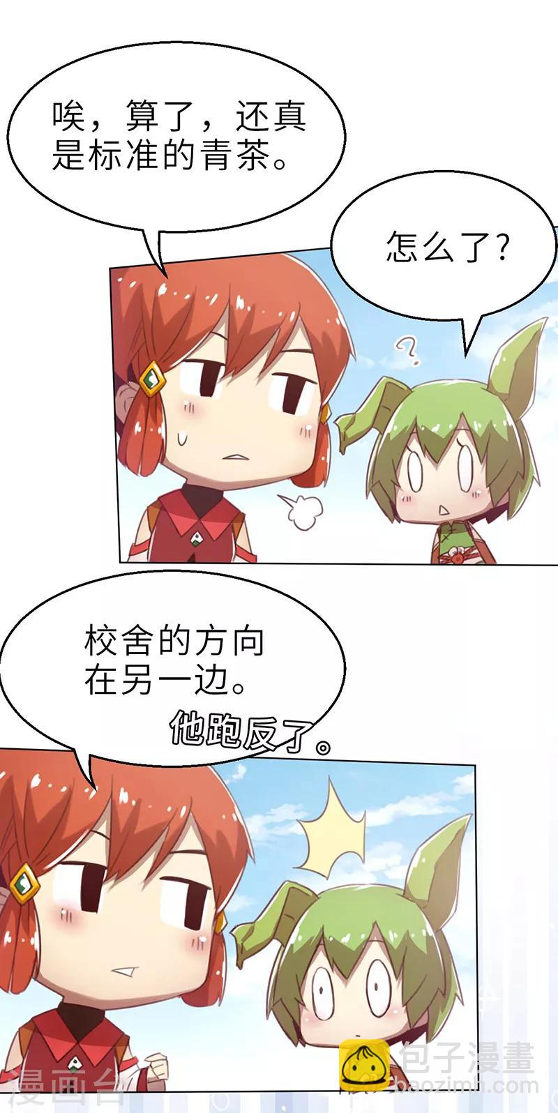 第6话 梦想-第6话