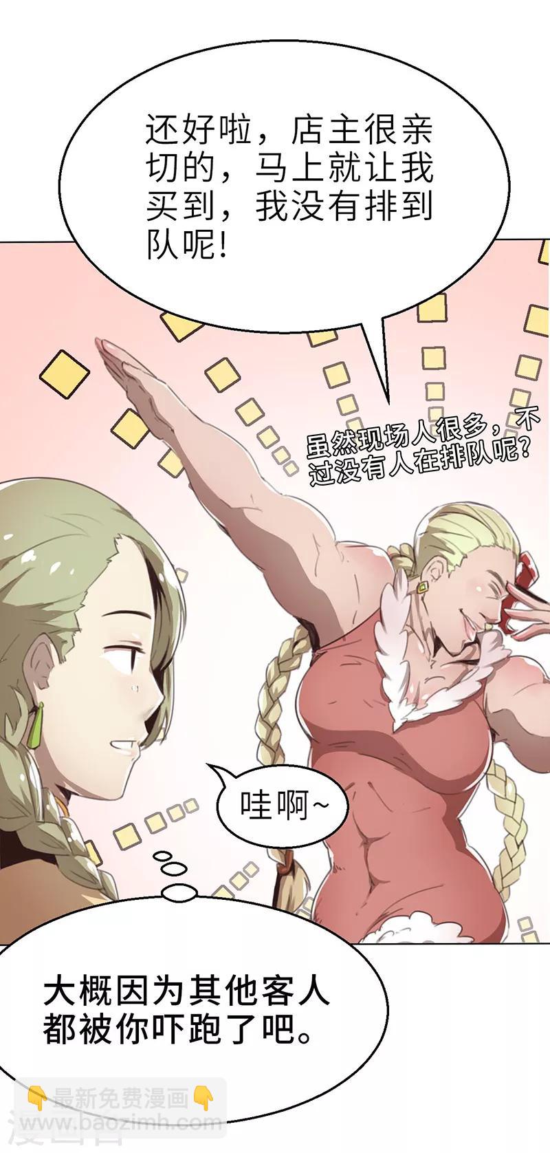 第6话 梦想-第6话