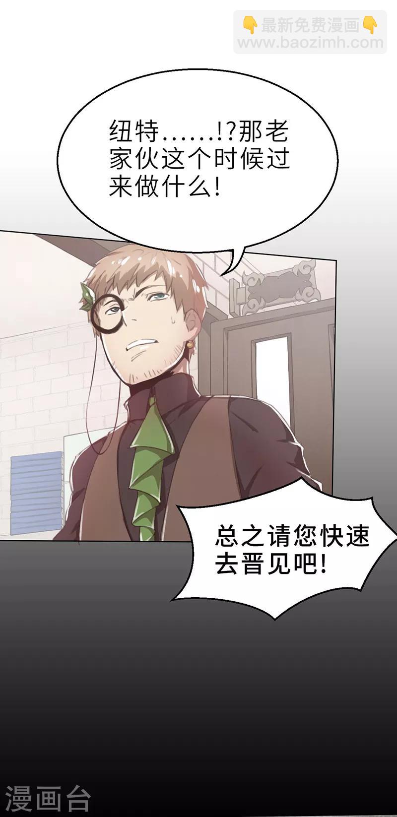 第6话 梦想-第6话