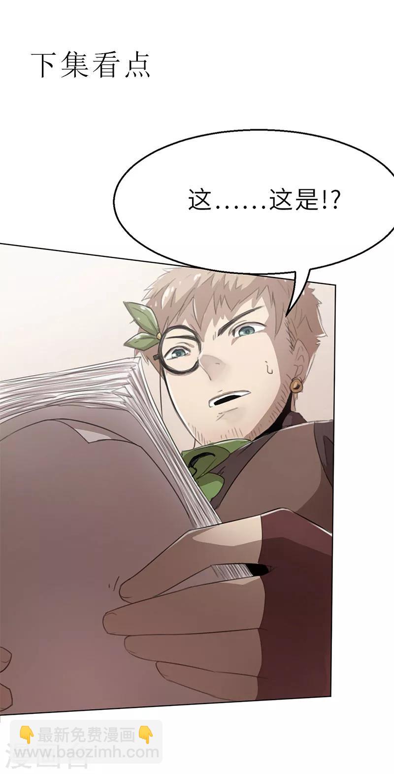 第6话 梦想-第6话