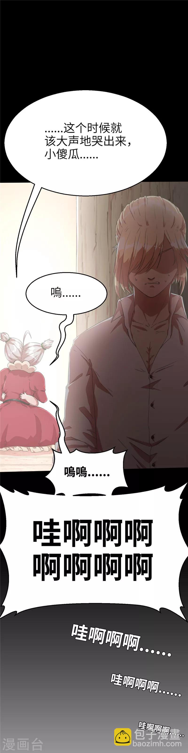 第60话 理由2-第60话