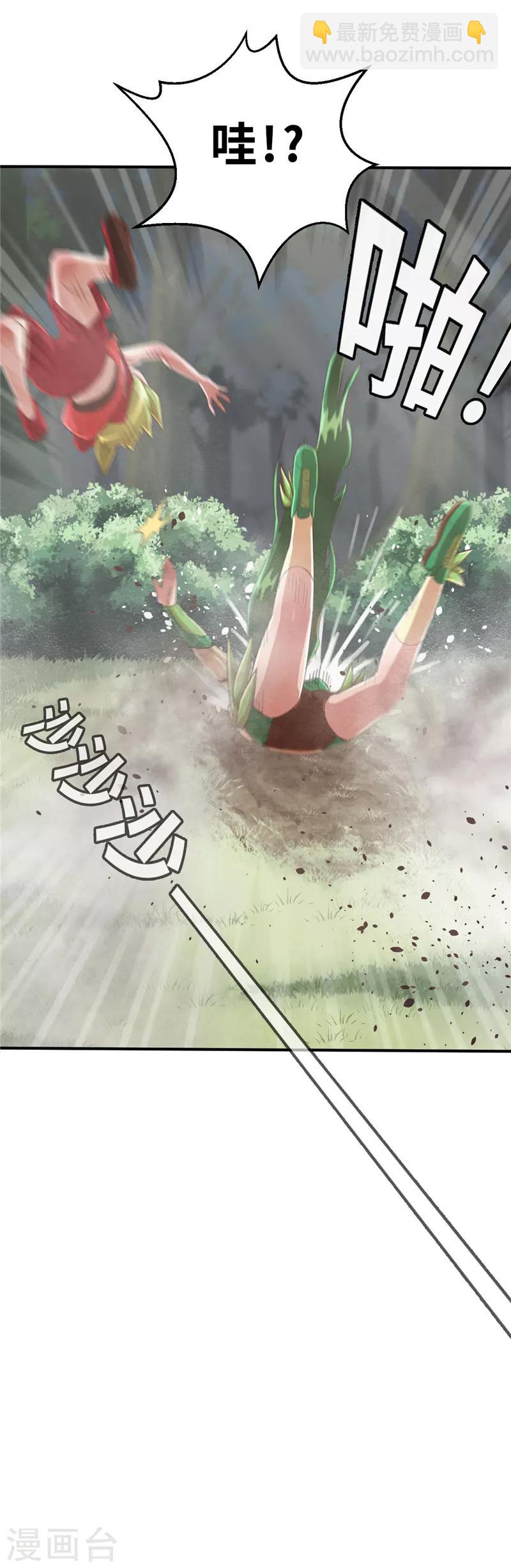 第64话 待客之道1-第68话