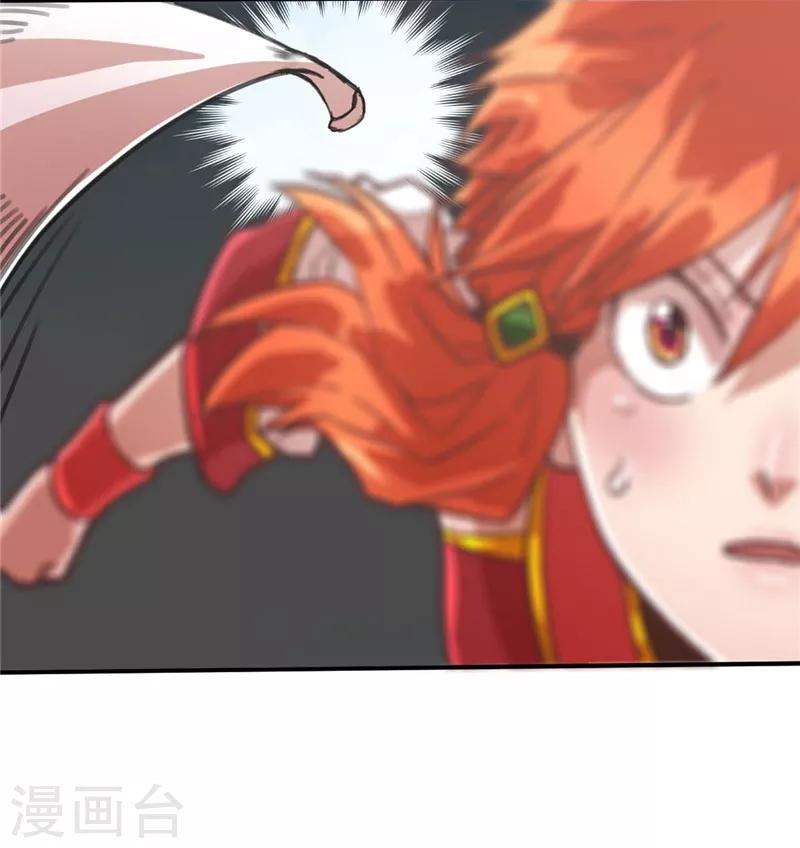 第66话 抵抗1-第70话