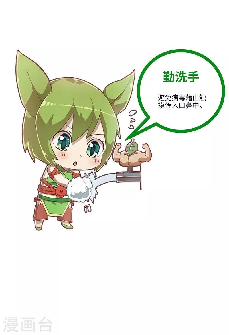 第66话 抵抗1-第70话