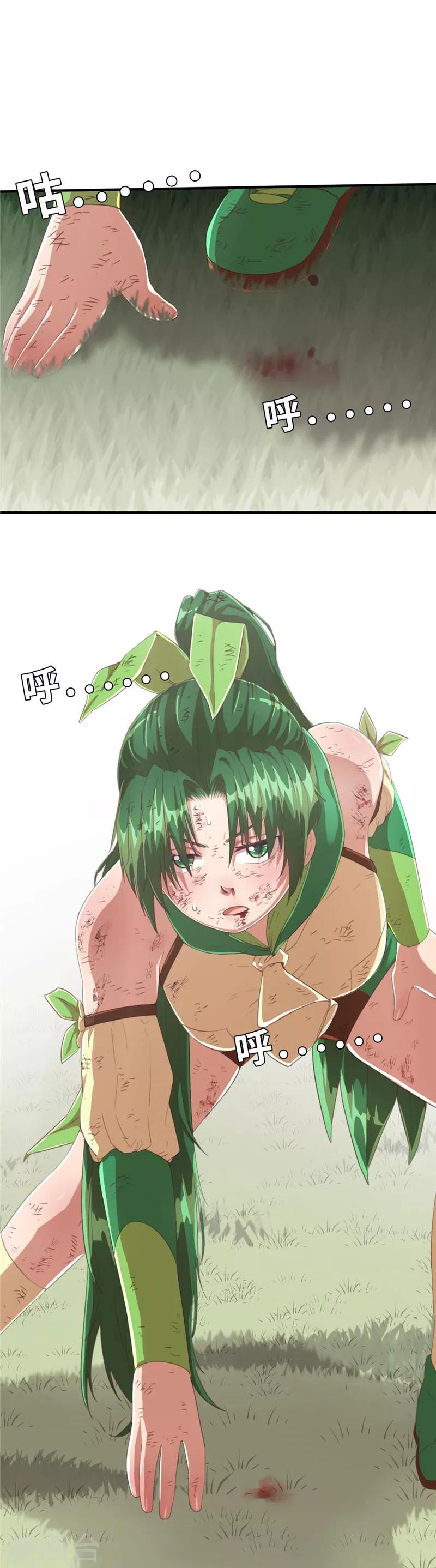 第66话 抵抗1-第70话