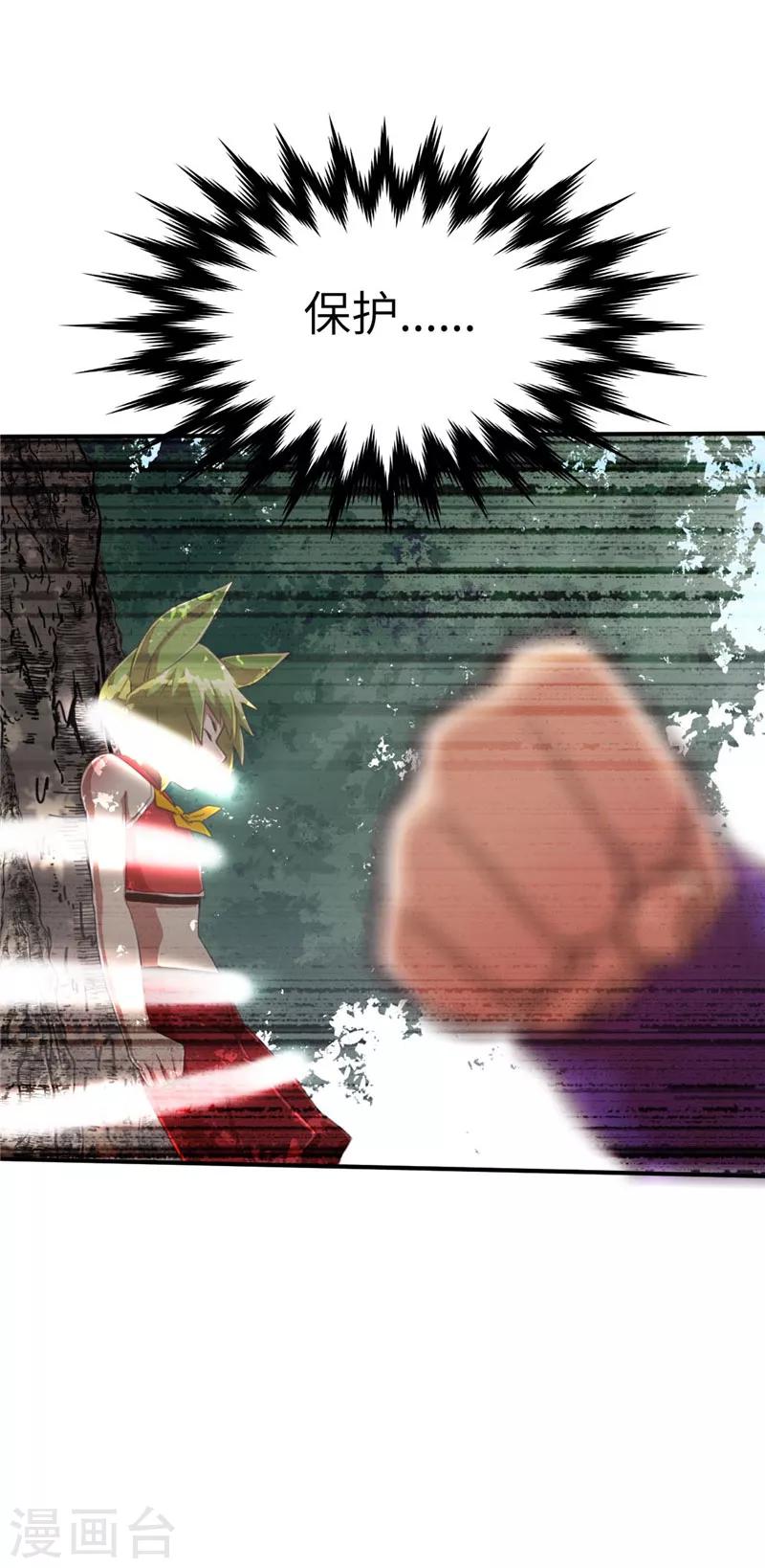 第66话 抵抗1-第70话