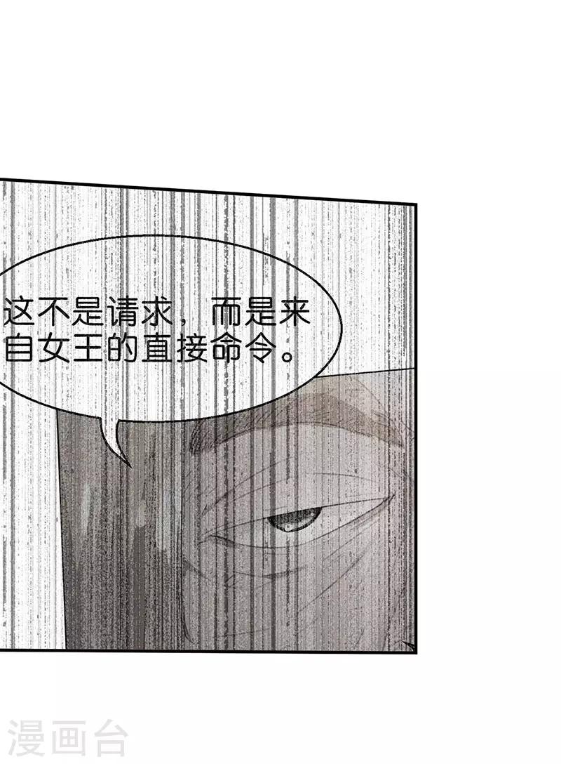 第8话 小品班2-第8话