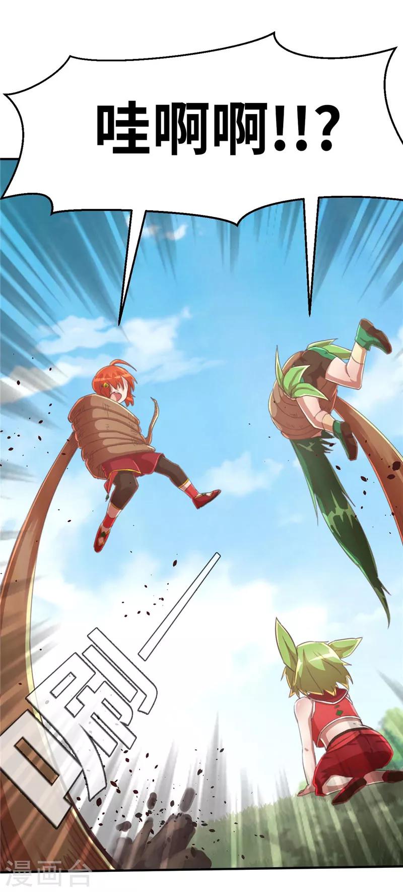 第68话 抵抗3-第72话